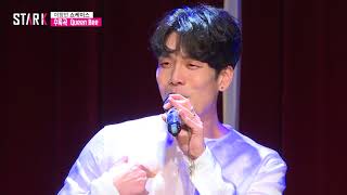 이창민(LEE CHANG MIN),첫 솔로 미니앨범 수록곡 'Queen Bee' 공개 (쇼케이스)