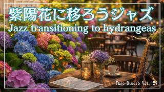 Download lagu 【昼BGM】紫陽花に移ろうジャズ｜チェロとサックスの音響/Jazz transitioning to hydrangeas｜Cello and saxophone resonate together. mp3