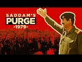 What HAPPENED To The People Who BETRAYED Saddam Hussein