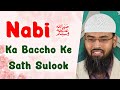 Nabi ﷺ Ka Baccho Ke Sath Sulook By Adv. Faiz Syed