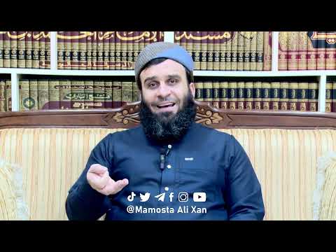 وانەی پەنجا و پێنجەم