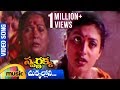 Chukkallona Video Song Swarnakka Telugu Movie Roja Dasari Narayana Rao Mango Music
