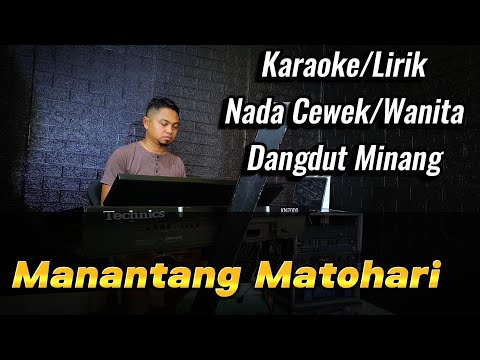 MANANTANG MATOHARI ( GAFUR SYAH ) - Karaoke/Lirik Nada WANITA