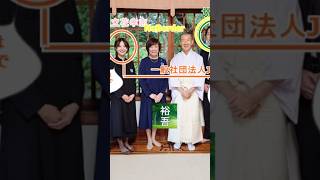 さとうさおりは、経歴も不明で、昭恵とも連んでたし、信用出来ない輩だと思っていた。