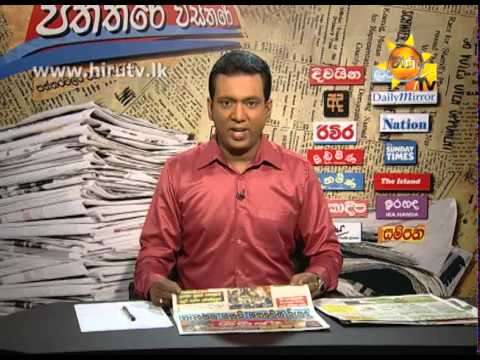 Hiru TV