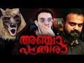 Anjaam Pathiraa (2020) Malayalam - Kunchacko Boban - Movie REACTION!