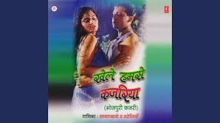 Sawnva Mein Aa Jaih Balmu song artwork
