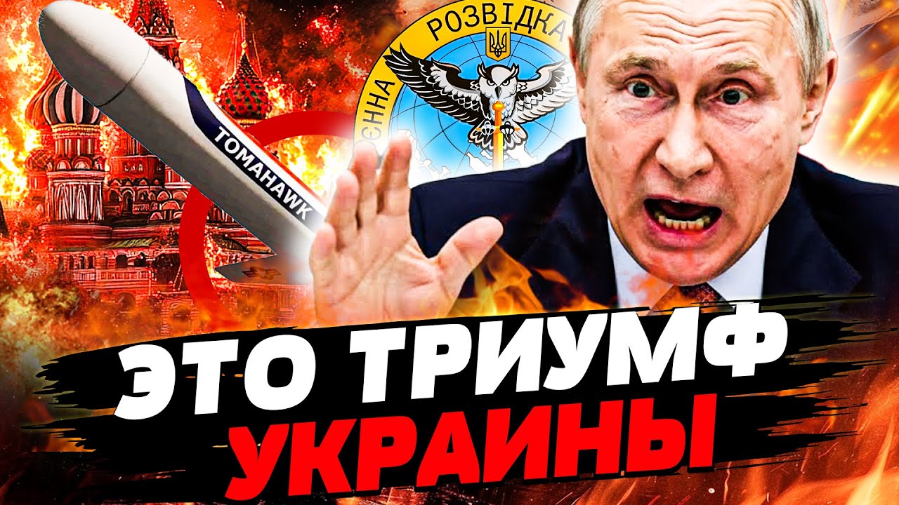 🔥БЛЕСТЯЩАЯ СПЕЦОПЕРАЦИЯ ГУР! СОТНИ ВЗРЫВОВ:МОСКВА ПОЛЫХАЕТ! ТРАМП ВЗОРВАЛ! 