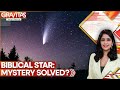 NASA Cracks The Code Of The Star Of Bethlehem Scientist Recreates Comet That Guided The Magi WION