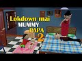 LOCKDOWN MAI MUMMY PAPA 2 Jokes CS Bisht Vines Desi Comedy Video School Classroom Jokes