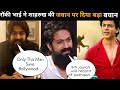 Rocking Star Yash Impress With King Khan South Superstar Yash React On Jawan Shocking Reaction