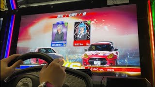 【頭文字D the arcade S2】Online Battle#45