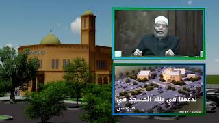 صورة هل يوجد حد أقصى لأرباح التجار؟/الخميس(27-12-2020م)فتاوى على الهواء مباشرة