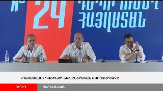 ՈՒՂԻՂ. «Հայաստան» դաշինքի նախընտրական հանդիպումը Չարենցավանում
