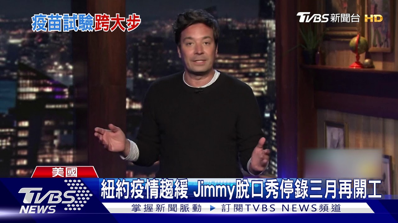 美疫苗研發傳捷報!受測產生抗體 副作用輕微