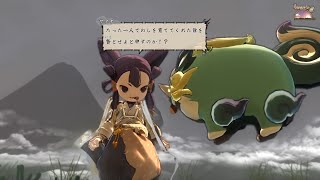 #20【天穂のサクナヒメ】石丸倒したら、田んぼがなくなった。