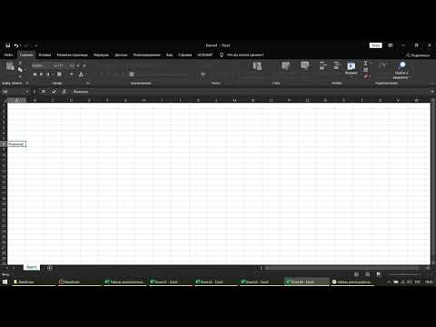 Урок 1 - создание табеля рабочего времени и редактирование в Excel для начинающих пользователей ПК