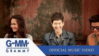 Miss You - ไอซ์ ศรัณยู 【OFFICIAL MV】