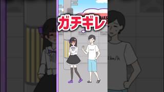 【メンヘラカノジョ】第14話 愛の試練1 #shorts #ゲーム実況