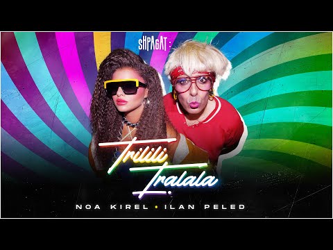 Video thumbnail for Trilili Tralala - טרילילי טרללה