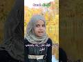 Beautiful Qur An Recitation Surah Al Fil By Maryam Masud Maryammasud Fatimamasud