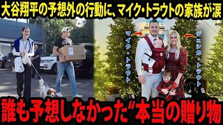 ［大谷翔平］マイク・トラウトの妻ジェシカ・トラウトが大谷翔平から家族へ贈られたクリスマスプレゼントを明かし思わず涙ファンも心からのある一つの細部に胸を打たれた