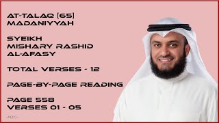 Download lagu AT-TALAQ [65] - MISHARY RASHID - PAGE 558 - VERSES 01 - 05 mp3