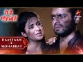 Ishita बन गयी Shanaya Full Ep 721 725 Yeh Hai Mohabbatein