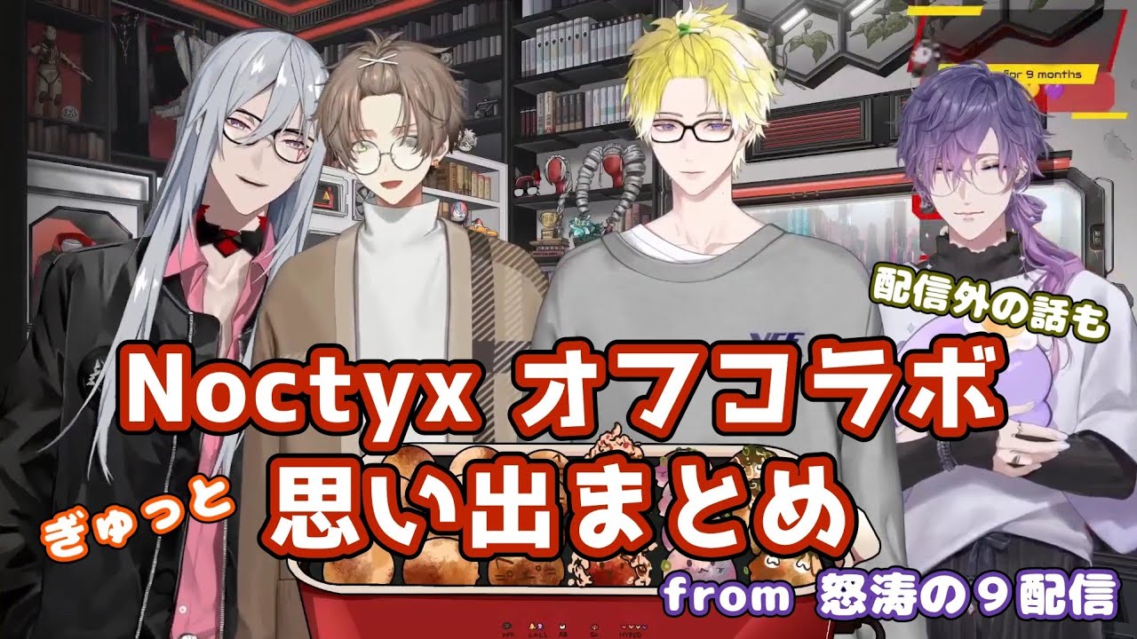 YouTubeサムネイル