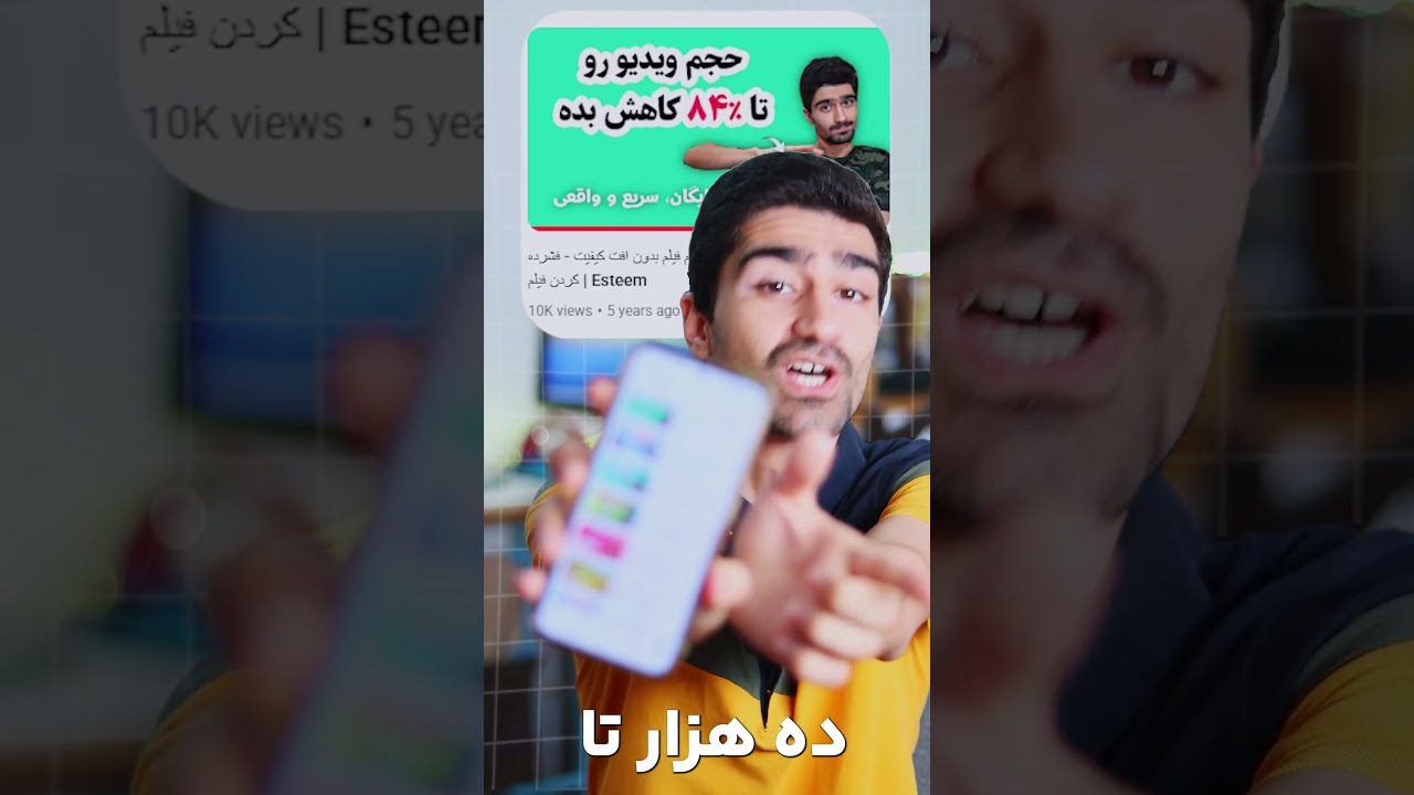 Video thumbnail