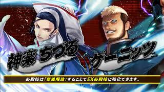 【KOFクロニクル】Episode of fighters リョウ