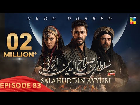Sultan Salahuddin Ayyubi - Episode 83 [ Urdu Dubbed ] 3rd October 2024 - Presented By Mezan - HUM TV