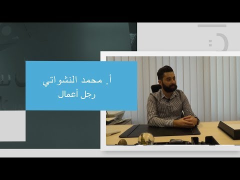 شركة بيتك العقارية
