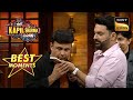 RJ Naved और Kapil ने मिलकर किया एक Prank Call  The Kapil Sharma Show