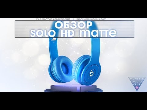 Обзор наушников Beats SOLO HD matte new 2014 blue