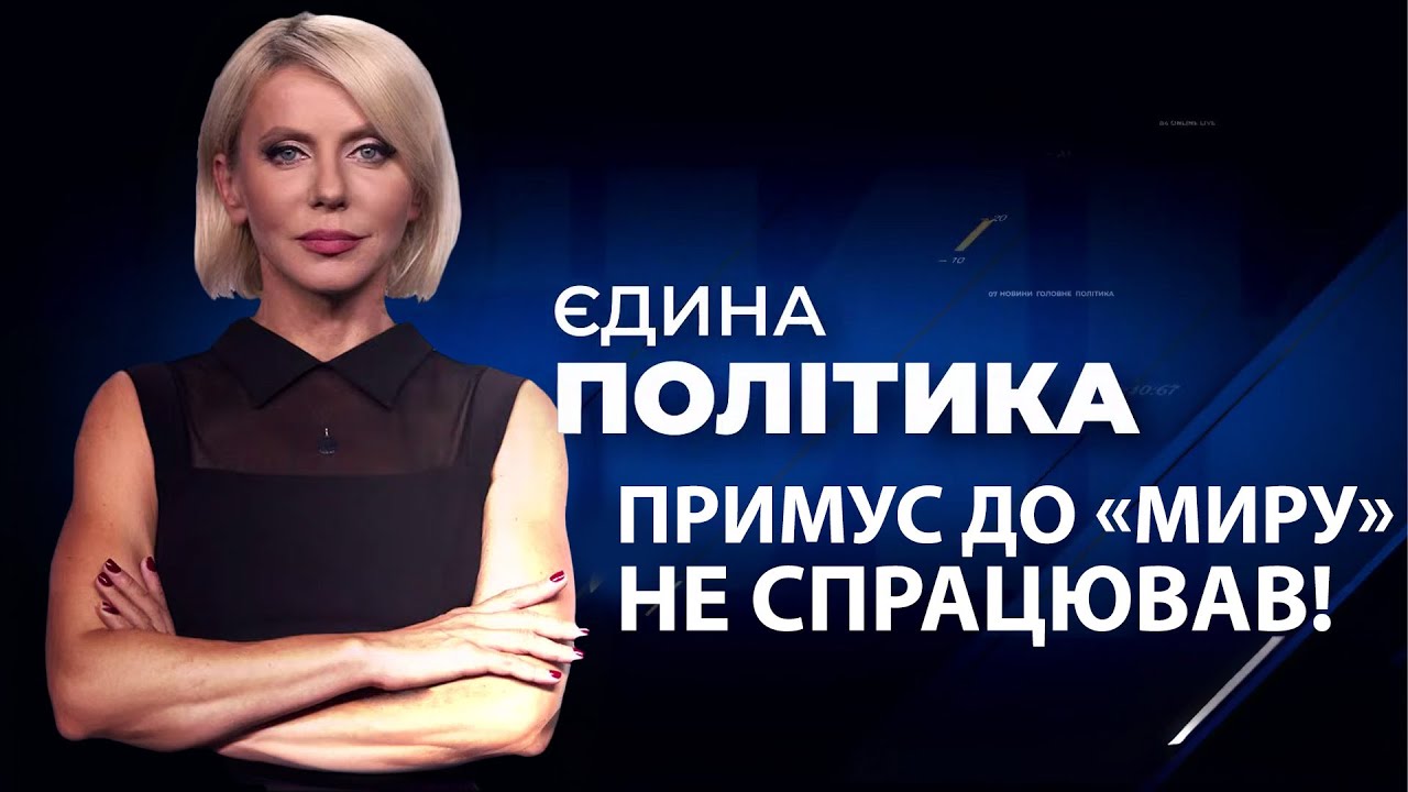 ⚡️Деталі жахливої атаки, несподіванка від Рютте, реакція Зеленського на мо?