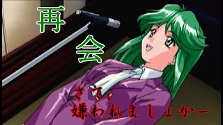 もっと女子に嫌われたい 【ときめきメモリアル２実況】　#10