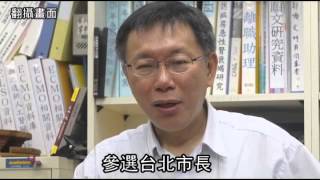 Re: [新聞] 快訊／館長接到柯媽媽電話：她一直哭