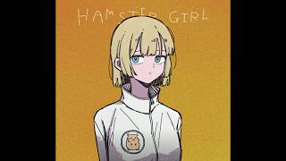 ハムスターガール / 可ラッカ feat.可不
