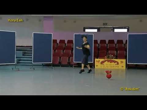 Hora Esh - Demo | הורה אש - הדגמה