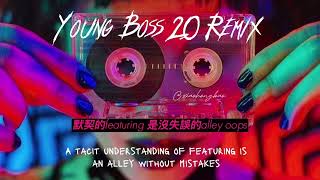 Download lagu [Engsub] Young Boss2.0 remix - lambert, Shi Qi Cao (十七草) | Aggressive ver mp3