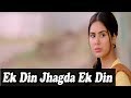 Ek Din Jhagda Ek Din Pyar Tape Jhankar HD Plateform Kumar Sanu Sadhna Sa