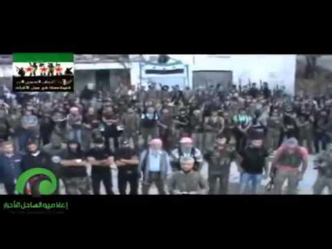 بيان تشكيل تجمع كتائب القادسية لثوار الساحل في ريف اللاذقية في جبل الأكراد