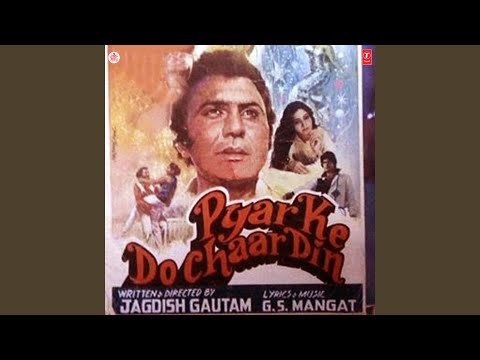 Poster ku ku ku koyal bole