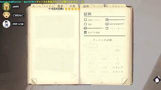 【ごまだんご＆びびっとな＆ぴっと】Phasmofobia【ぴっとのゲーム実況　生放送】