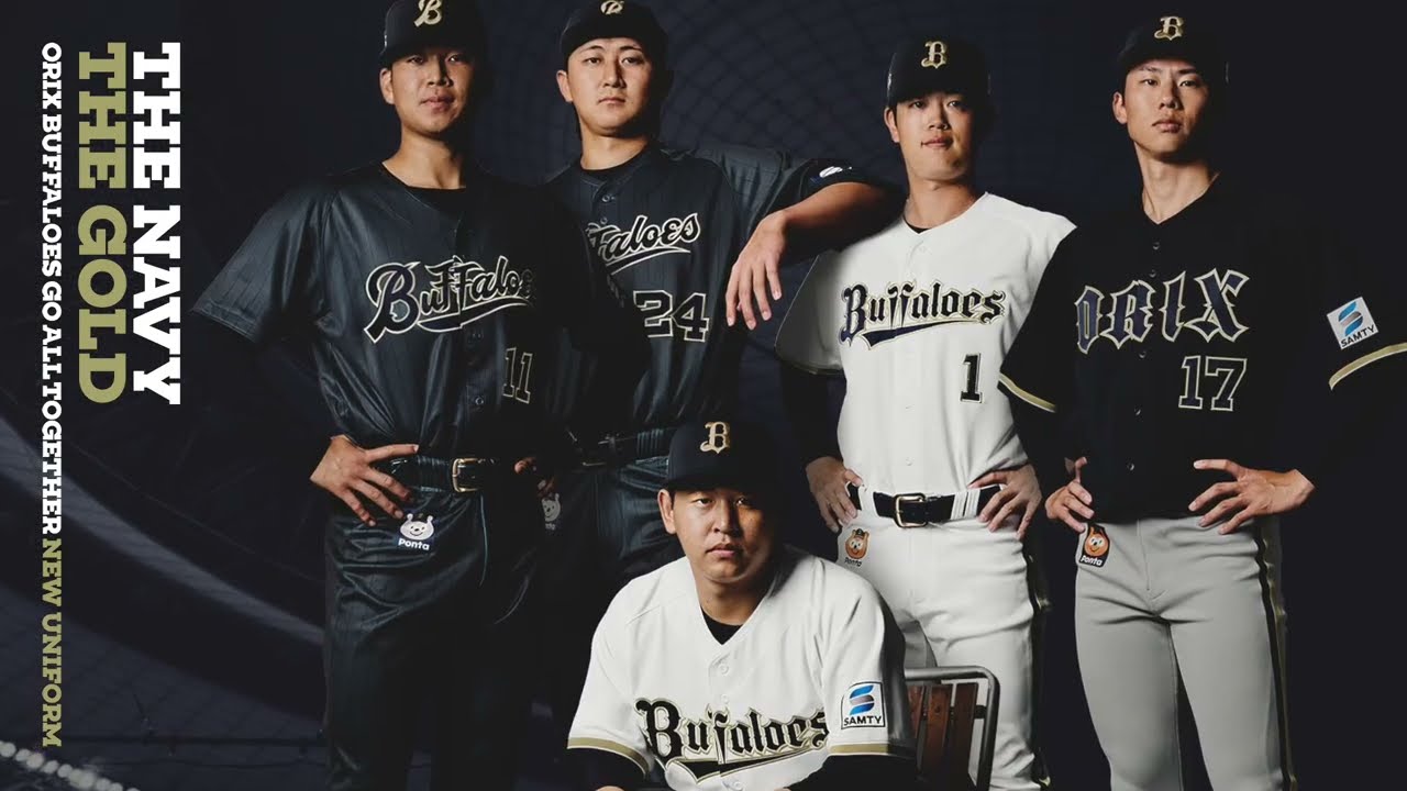 ファンユニフォームの新定番「Buffaloesプロモデルユニフォーム」
