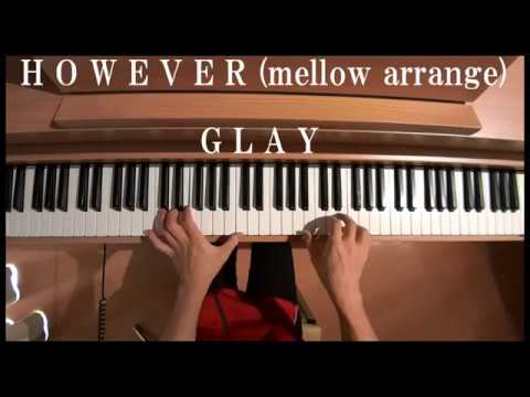 【高音質】GLAY HOWEVER ピアノカバー　piano solo cover Video