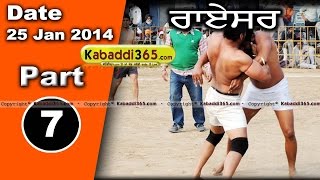 Raesar (Barnala) Kabaddi Tournament 25 Jan 2014 Part 1 By Kabaddi365.com