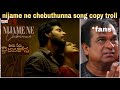 Nijame ne chebuthunna song copy troll||ooru peru bhairava Kona song copy troll||trending songs copy