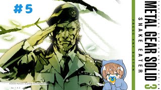 【MGS3】メタルギアソリッド３やるぞ！！※ネタバレ注意